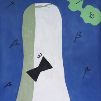 Queen and Sky Walker