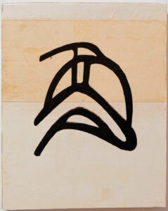 Eugene Brodsky, "Lineup 4/9," silkscreen, ink on rice paper