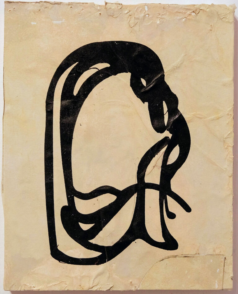 Eugene Brodsky, "Lineup 7/9," silkscreen, ink on rice paper