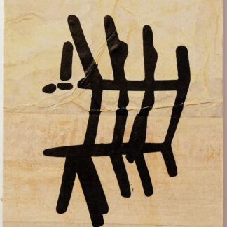 Eugene Brodsky, "Silkscreen Collage 8/10," silkscreen, ink on rice paper